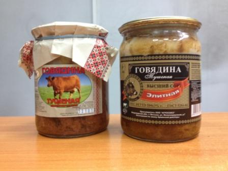 Мясные и овощные консервы