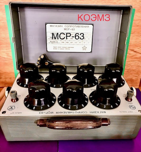 ������� ������������� ���-60�, ���-63