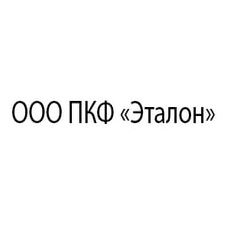 Продажа пластиковых емкостей.