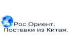 Поставки из Китая. Поиск производителей в Китае.