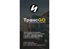 Экспедирование перевалка грузов в портах