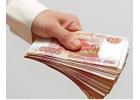 Кредитная помощь до 4 миллионов и никаких предоплат