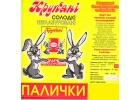 Производитель ищет дистрибьюторов, оптовиков кукурузные палочки, крупы, сахар