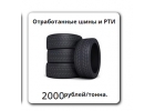 вывоз отходов