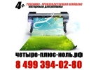 Типография в Люберца, печать, полиграфия