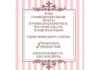Работа в соцсетях
