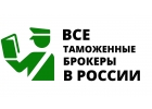 Перевозка и таможенное оформление грузов из Москвы в Баку