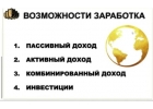 Платформа электронной коммерции GIG-OS