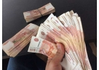 Кредит наличными до 3 000 000 р при любом состоянии КИ, нужен только паспорт